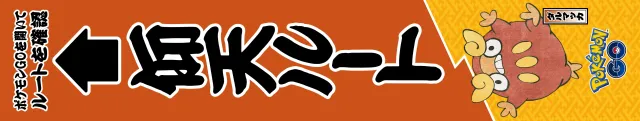 Tuyến đường Kỳ lạ ky-la